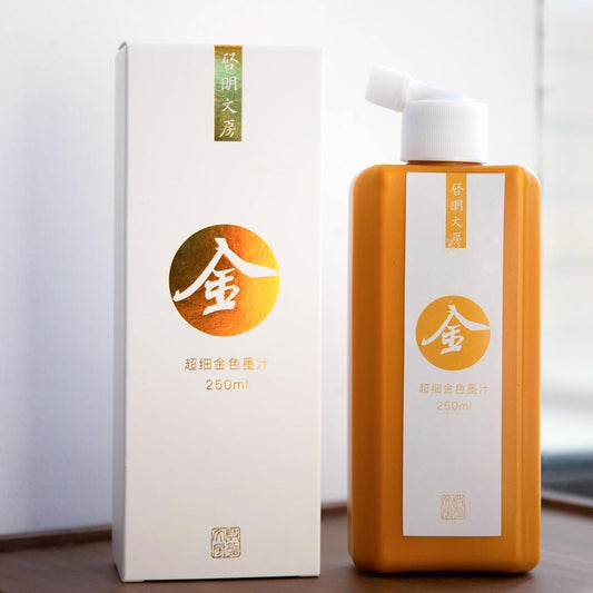 Gold Ink, Gold Sumi Ink Liquid Ink for Chinese Calligraphy and Chinese Brush Painting, Golden Color Ink for China Traditional Artworks, 250ml / 8.45oz