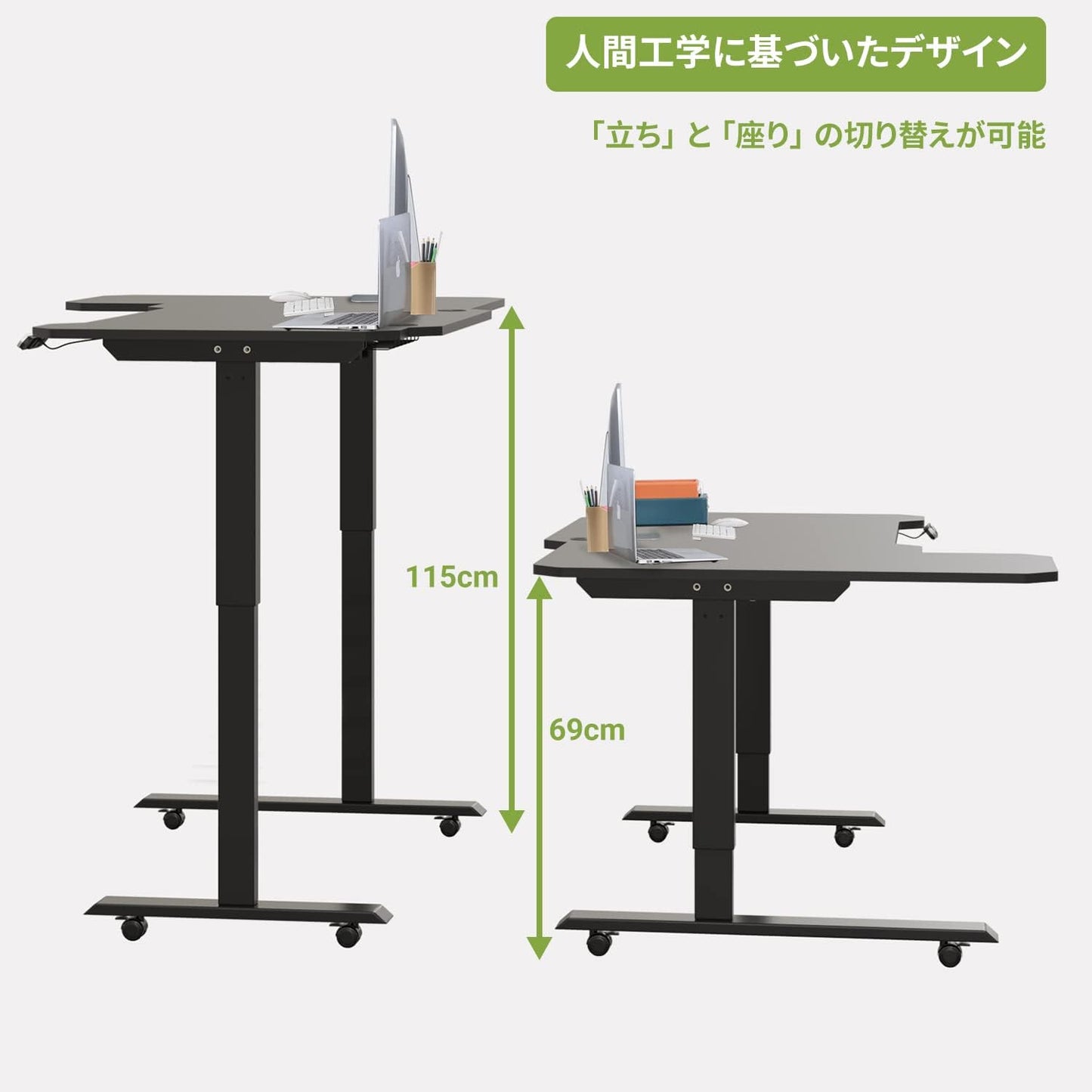 Electric Height Adjustable Standing Desk, 59 L-Shaped Sit - Stand Desk for Work or Home Office Push Button Memory Settings Black Splice Board/Black Frame